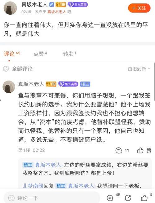 真实工资爆料视频大全,视频爆料背后的职场真相