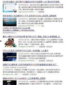 真实工资爆料视频大全,视频爆料背后的职场真相 第2张 真实工资爆料视频大全,视频爆料背后的职场真相 第2张