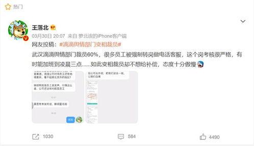 真实工资爆料视频大全,视频爆料背后的职场真相 第3张 真实工资爆料视频大全,视频爆料背后的职场真相 第3张
