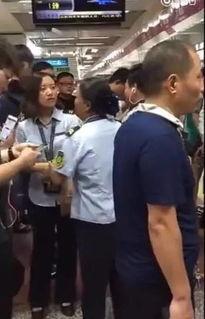 网友爆料北京地铁事件视频,网友爆料视频引发热议 第2张 网友爆料北京地铁事件视频,网友爆料视频引发热议 第2张