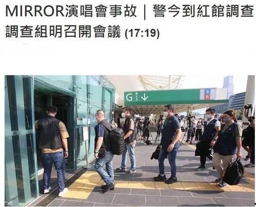 大良街坊爆料事件真相视频,真相视频曝光背后的真相