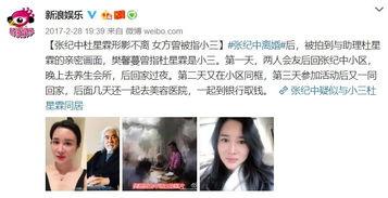 临沂小三爆料视频大全,揭秘婚外情真相 第3张 临沂小三爆料视频大全,揭秘婚外情真相 第3张