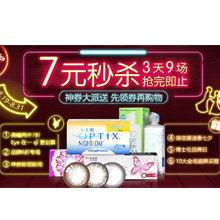 调香随身物品最新爆料