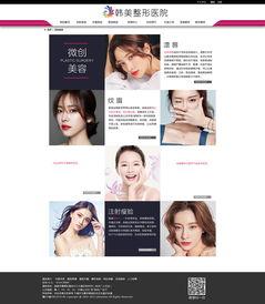 韩美整形最新爆料,最新爆料揭露行业乱象!” 第3张 韩美整形最新爆料,最新爆料揭露行业乱象!” 第3张