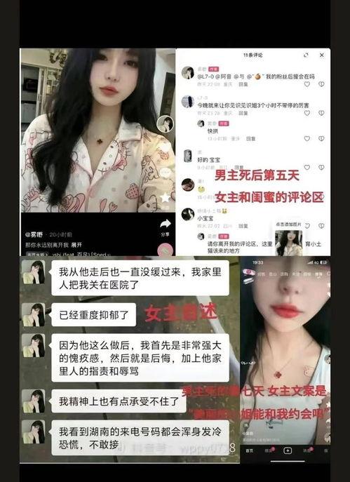 胖猫女友的女友爆料视频,揭秘背后惊人真相! 第2张 胖猫女友的女友爆料视频,揭秘背后惊人真相! 第2张