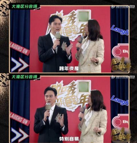 陈奕迅脱口秀爆料视频,娱乐圈背后的故事与趣闻 第3张 陈奕迅脱口秀爆料视频,娱乐圈背后的故事与趣闻 第3张