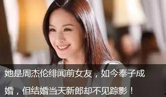 娱乐圈爆料怎么上头条,如何轻松登上热门头条 第3张 娱乐圈爆料怎么上头条,如何轻松登上热门头条 第3张