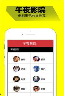 小马影院在线观看,畅享在线观影新体验