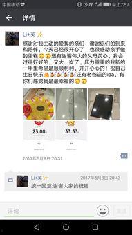 今日骗局爆料,警惕新型诈骗手段，守护您的财产安全