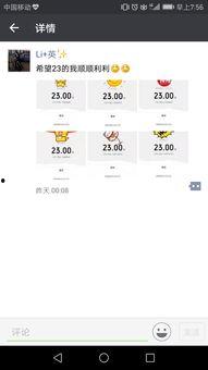 今日骗局爆料,警惕新型诈骗手段,守护您的财产安全 第3张 今日骗局爆料,警惕新型诈骗手段,守护您的财产安全 第3张