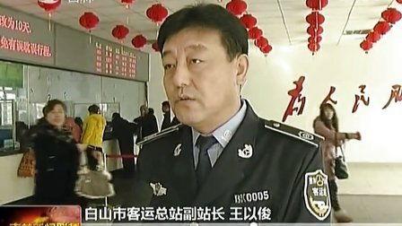 吉林小斌爆料新闻最新,揭秘XX事件背后惊人真相 第2张 吉林小斌爆料新闻最新,揭秘XX事件背后惊人真相 第2张