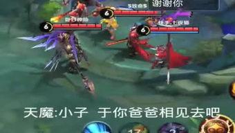 内鬼爆料散兵卡牌视频,揭秘散兵卡牌视频背后的秘密  第3张