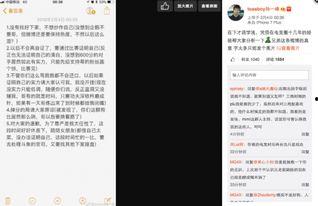 斗鱼直播事件爆料视频,揭秘背后惊人内幕