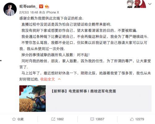 斗鱼直播事件爆料视频,揭秘背后惊人内幕  第2张