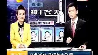 湖南电视在线直播观看,尽享湖南精彩瞬间