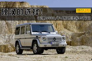 奔驰载具皮肤最新爆料,奢华设计,科技感十足 第2张 奔驰载具皮肤最新爆料,奢华设计,科技感十足 第2张