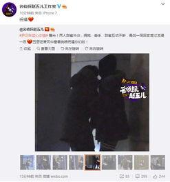 尹正最新爆料,娱乐圈背后的真实故事  第3张