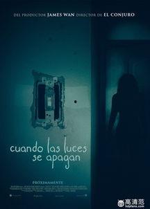 关灯后免费在线观看,尽享免费在线观影盛宴  第2张