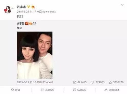 张馨予婚后爆料视频播放,视频内容大揭秘  第3张