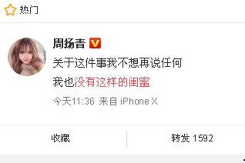 爆料官方最新消息新闻  第2张