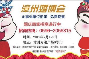 漳州官方爆料新闻,揭秘重大事件背后的真相