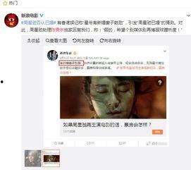 娱记小生微信爆料视频大全,微信爆料视频大全精彩瞬间  第2张