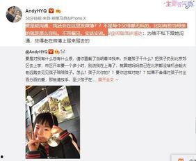 娱记小生微信爆料视频大全,微信爆料视频大全精彩瞬间  第3张