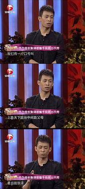 圈内爆料张译视频全集下载,精彩瞬间一网打尽  第2张