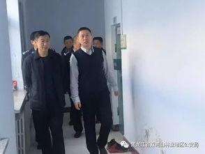 今日爆料双鸭山看守所,揭秘背后真相与争议