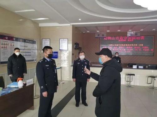 今日爆料双鸭山看守所,揭秘背后真相与争议 第2张 今日爆料双鸭山看守所,揭秘背后真相与争议 第2张