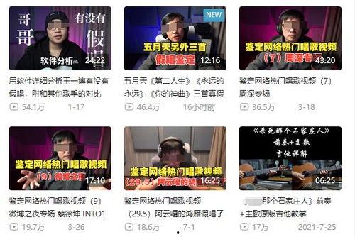 玉山新闻爆料事件最新情况,真相逐步浮出水面