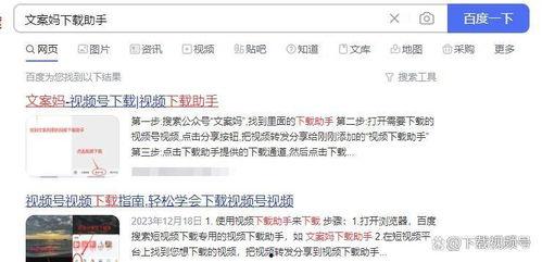 缅北高管爆料视频大全下载,视频大全背后的真相与内幕