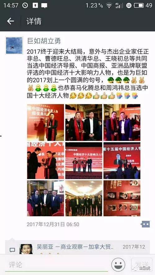 缅北高管爆料视频大全下载,视频大全背后的真相与内幕  第2张