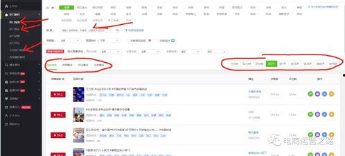 热点爆料咋发抖音视频,抖音视频制作攻略，轻松吸粉涨粉！
