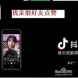 热点爆料咋发抖音视频,抖音视频制作攻略,轻松吸粉涨粉! 第3张 热点爆料咋发抖音视频,抖音视频制作攻略,轻松吸粉涨粉! 第3张