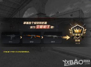 cf 4月版本最新爆料,神秘新武器、全新模式即将来袭！