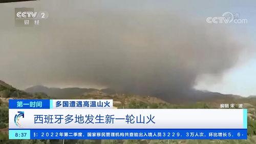 死水最新爆料新闻报道图片,最新爆料图片揭露惊人内幕 第3张 死水最新爆料新闻报道图片,最新爆料图片揭露惊人内幕 第3张