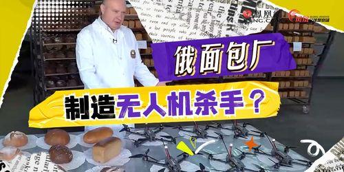 面包工厂爆料怎么做视频,视频带你探秘面包制作全过程 第3张 面包工厂爆料怎么做视频,视频带你探秘面包制作全过程 第3张