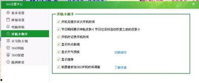 新闻360爆料电话号码,追踪真相的神秘号码