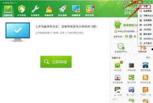 新闻360爆料电话号码,追踪真相的神秘号码 第2张 新闻360爆料电话号码,追踪真相的神秘号码 第2张