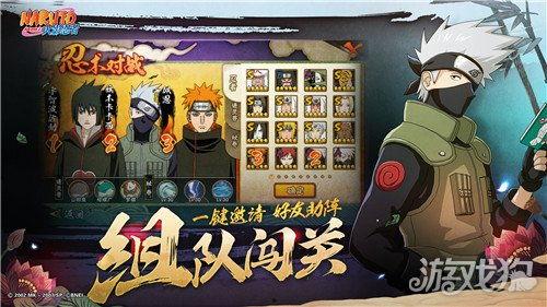 火影忍者盾狗爆料视频,盾狗爆料揭秘，独家视频内容抢先看