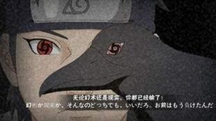 火影忍者盾狗爆料视频,盾狗爆料揭秘，独家视频内容抢先看  第2张