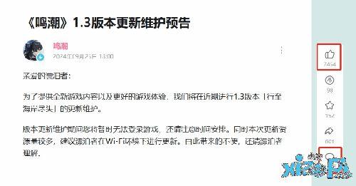 1.3卡池爆料最新,新角色与秘境揭晓,精彩内容抢先看 第2张 1.3卡池爆料最新,新角色与秘境揭晓,精彩内容抢先看 第2张