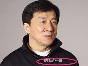 香港娱乐圈爆料成龙事件,真相与争议交织