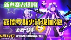 凹凸世界最新爆料,最新爆料揭示神秘势力与英雄命运 第2张 凹凸世界最新爆料,最新爆料揭示神秘势力与英雄命运 第2张