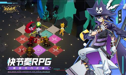 凹凸世界最新爆料,最新爆料揭示神秘势力与英雄命运 第3张 凹凸世界最新爆料,最新爆料揭示神秘势力与英雄命运 第3张