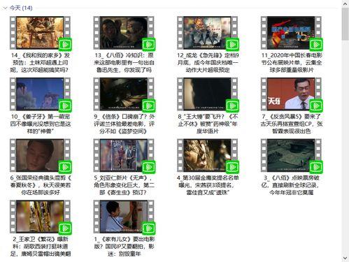 餐厅爆料视频素材无水印