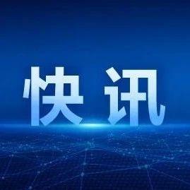 最新新闻爆料电话