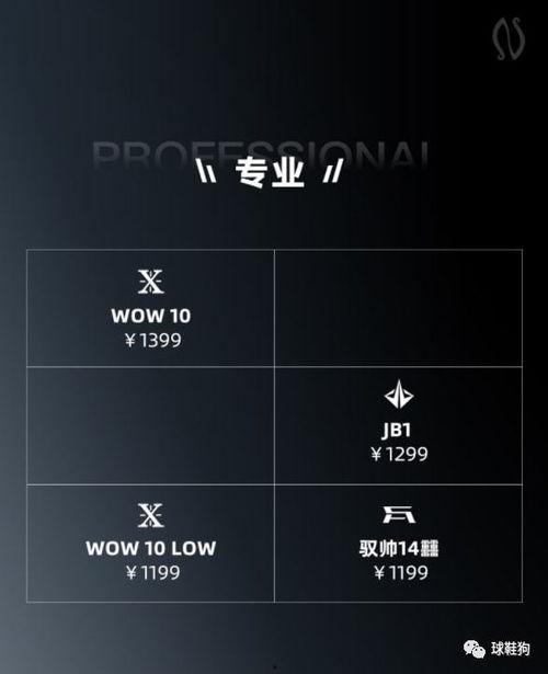 驭帅最新爆料消息,最新爆料带你深入了解行业动态 第2张 驭帅最新爆料消息,最新爆料带你深入了解行业动态 第2张