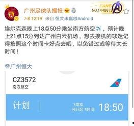 驭帅最新爆料消息,最新爆料带你深入了解行业动态 第3张 驭帅最新爆料消息,最新爆料带你深入了解行业动态 第3张